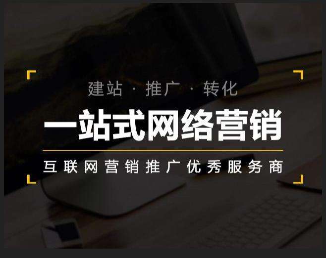 莲花企业如何怎么利用网络推广抓取潜在客户