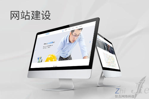 莲花网站建设公司分析网页设计如何提升吸引力