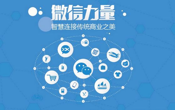 莲花微信开发可以帮助企业解决哪些难题？如何做呢？