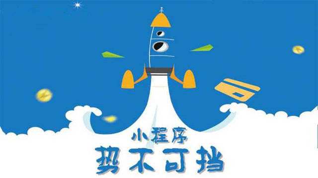 莲花微信小程序开发如何助力传统零售商突破经营难题
