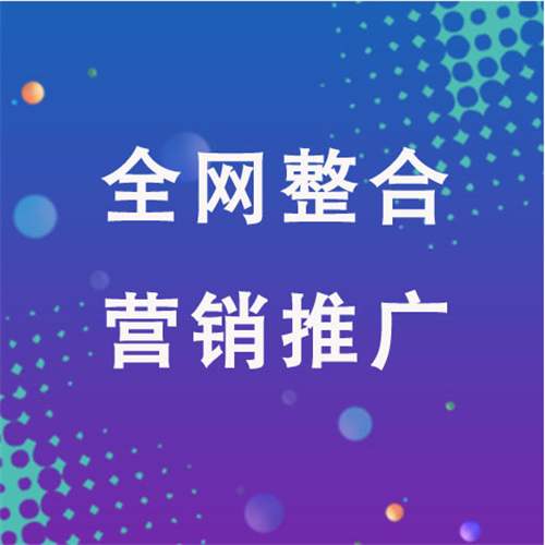 莲花企业网络推广老是没有客户的原因是什么呢