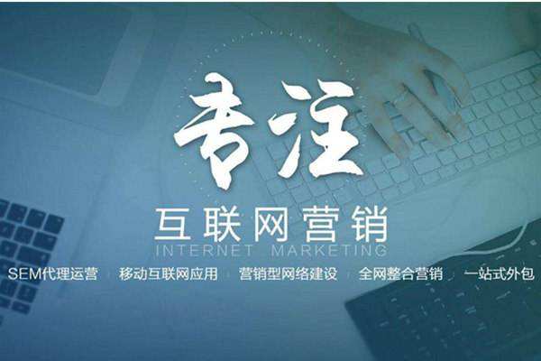 莲花电商行业做网络推广需要具备的条件有哪些
